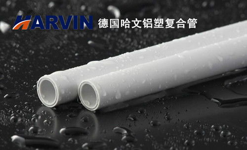 山東青島 報(bào)價(jià) 圖片 德國(guó)哈文管道中國(guó)代表處