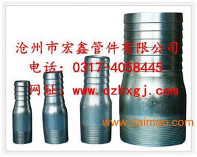 軟管接頭 大小頭 變徑的專業生產廠家,軟管接頭 大小頭 變徑的專業生產廠家生產廠家,軟管接頭 大小頭 變徑的專業生產廠家價格