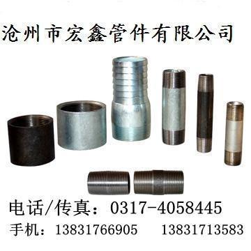 供應供應優質水暖管件-滄州市宏鑫管件