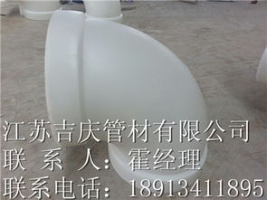 鎮江揚中市優質pp承插彎頭 水暖管件行業的可靠選擇