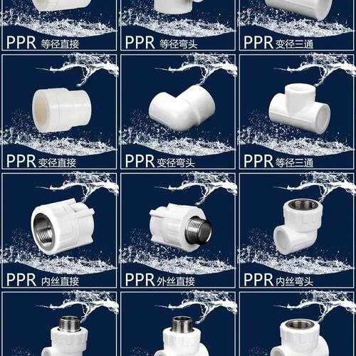 水暖管件批發 一站式滿足各類規格型號需求