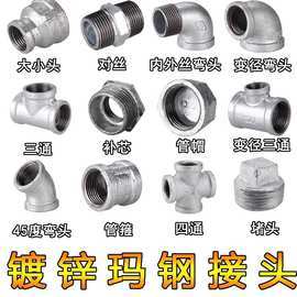 鍍鋅絲堵 水暖系統(tǒng)中的堅固衛(wèi)士